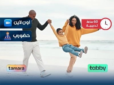 الدبلوم التدريبي فى السعادة وجودة الحياة